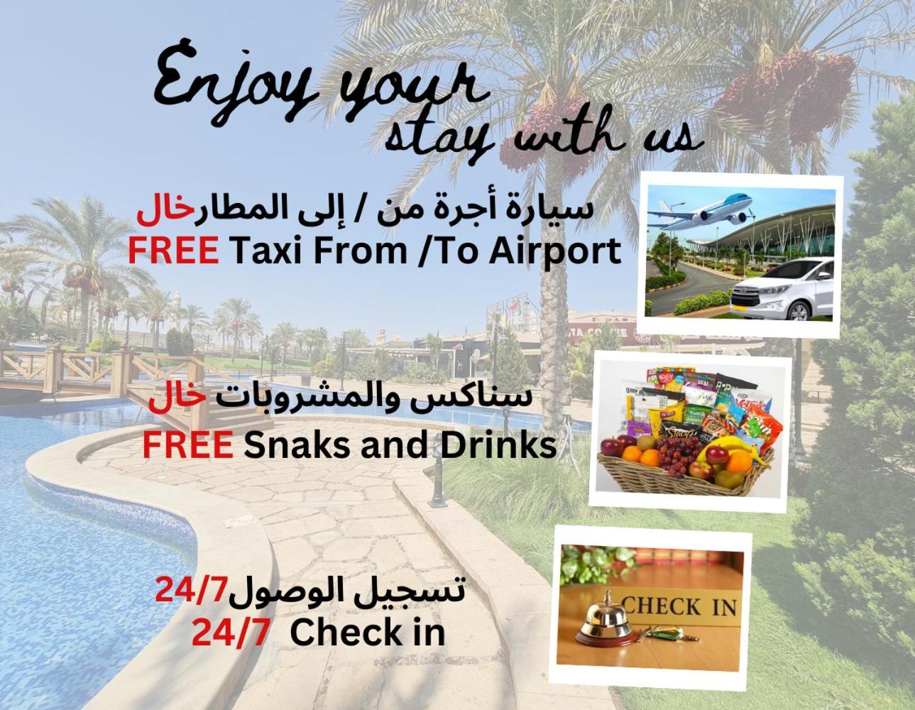 Cai-Transit Free Round Trip Taxi - Easy Check-In Bghomes القاهرة المظهر الخارجي الصورة